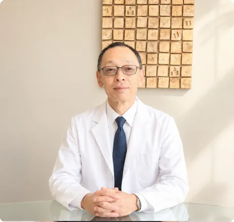 八王子クリニック新町院長 井藤尚文