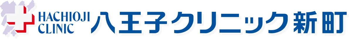 八王子クリニック新町