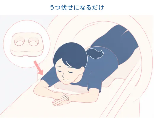 うつ伏せになるだけ